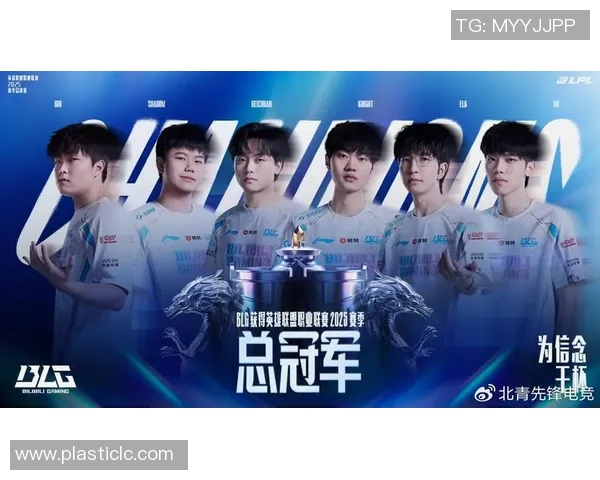 英雄联盟最新速度排行榜揭晓BLG战队荣登第一名引发热议