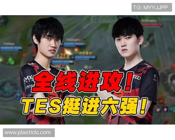 赛后复盘分析：BLG与WE对决中的表现与状态解析