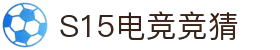 首页–2025英雄联盟(LOL)s15赛事竞猜平台-电竞投注官网入口